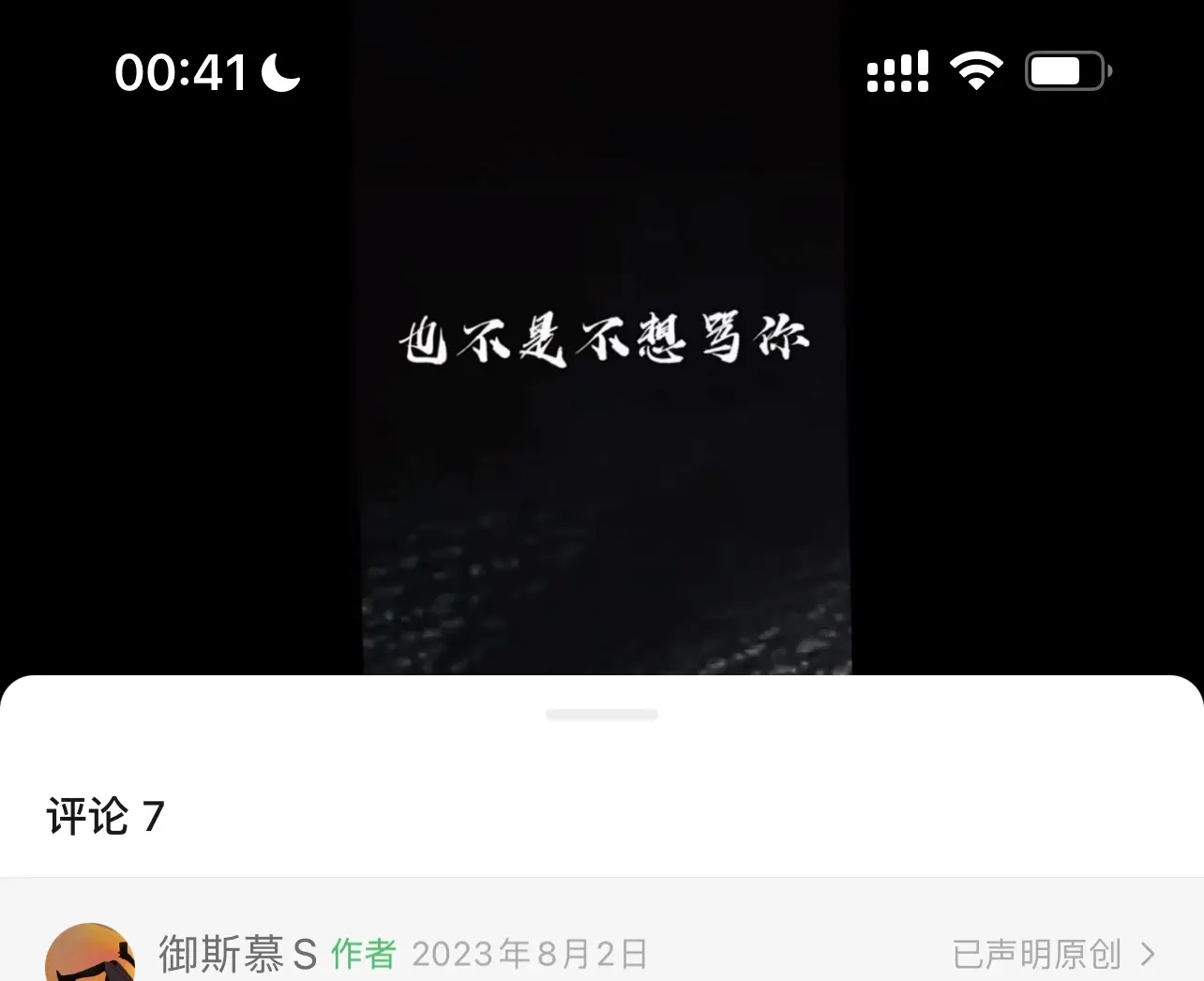 西檬之家-BDSM新人管教你指北：从零开始的安全实践指南