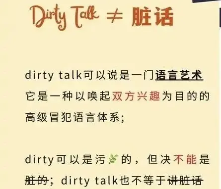 【西檬之家】BDSM字母圈TK玩法解析：挠痒痒的边界与安全