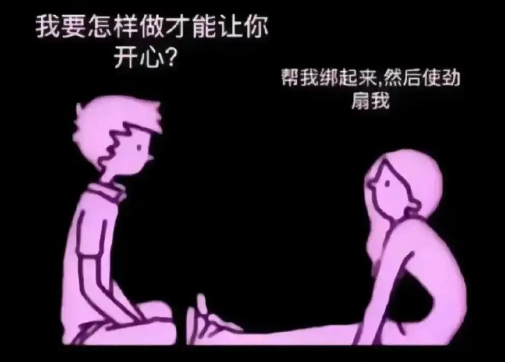 新人如何在字母圈入圈？一份BDSM权威指南