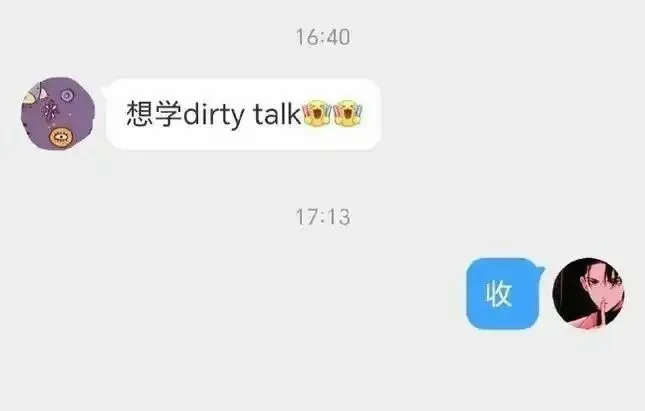 BDSM入圈 - 微信图片_2025-11-13_180844_054