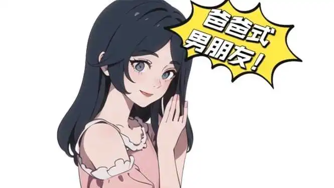 【西檬之家-字母圈Spank实践指南】