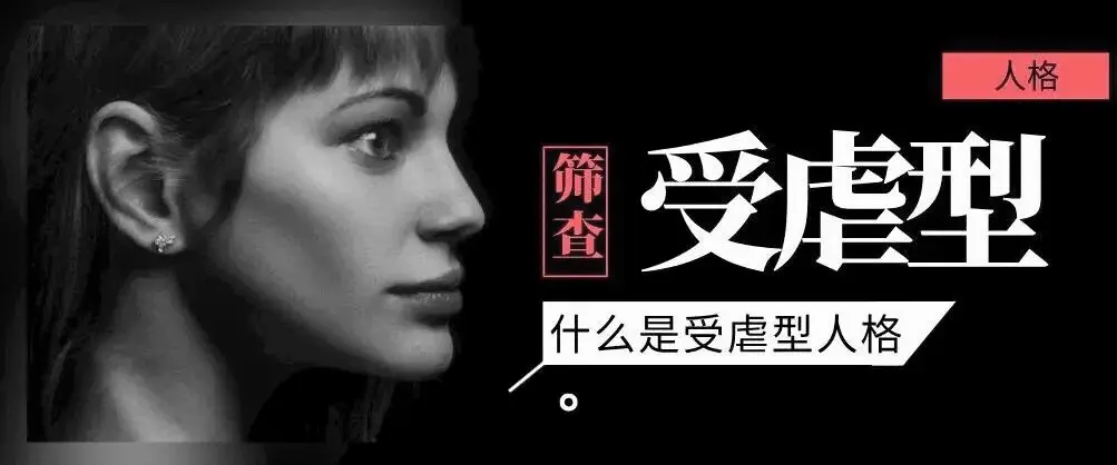 【西檬之家】BDSM管教是什么？你的字母圈属性是什么？