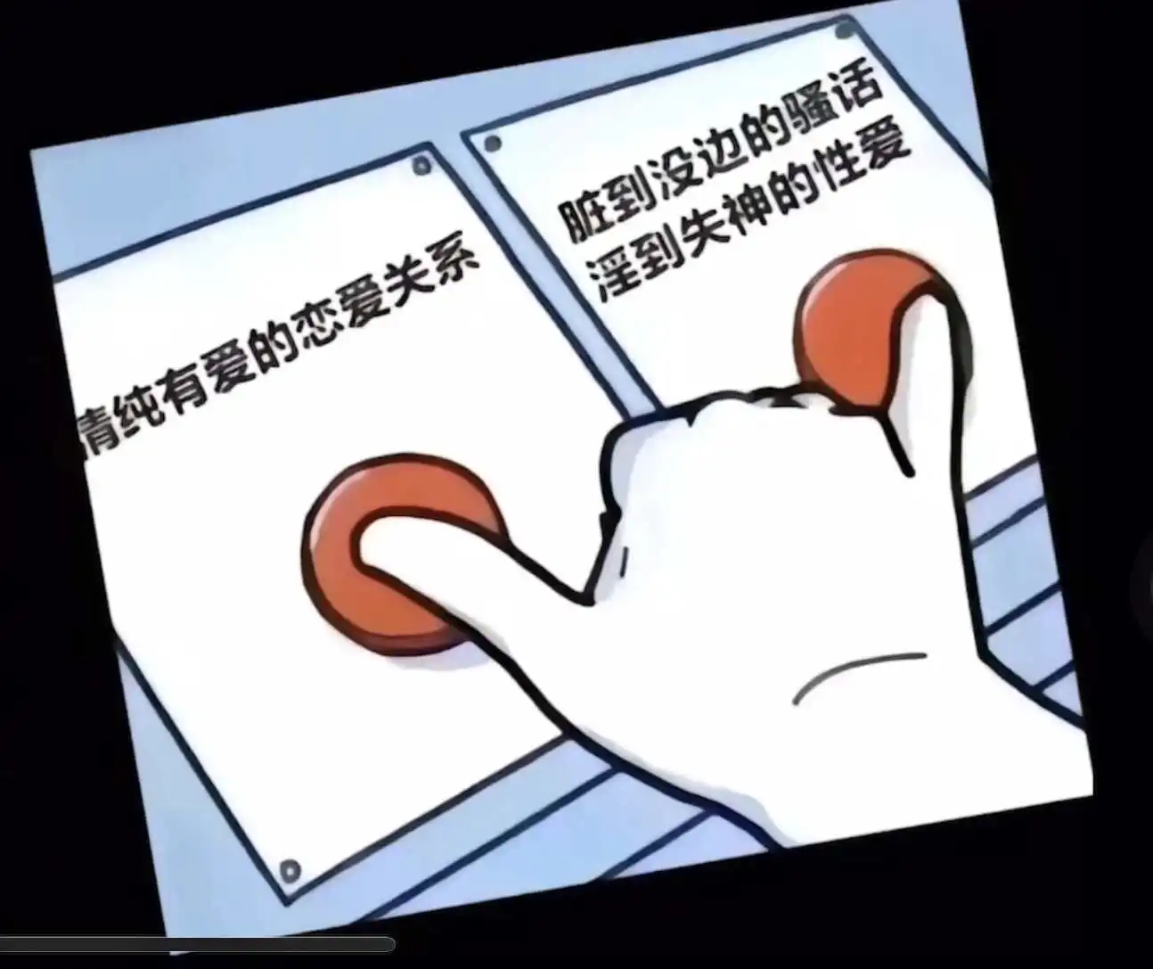 西檬之家-BDSM新人指南：从基础术语到安全原则