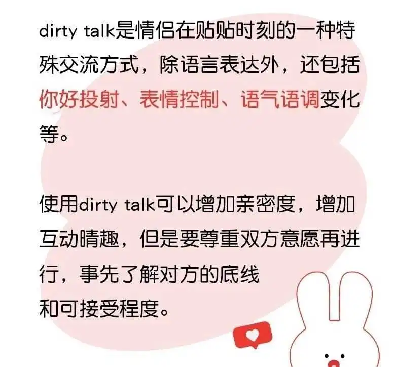 西檬之家-新人入圈指南：这些BDSM术语你了解吗？